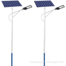 Outdoor Lighting Solar Street Light